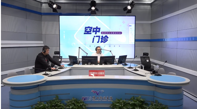 《空中门诊》今日嘉宾：苏北人民医院新区分院（扬州市三院）外科主任刁鹏飞
