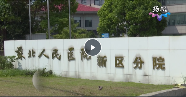 腰椎突然疼痛加重 警惕这种“沉默的”骨折【天天健康】