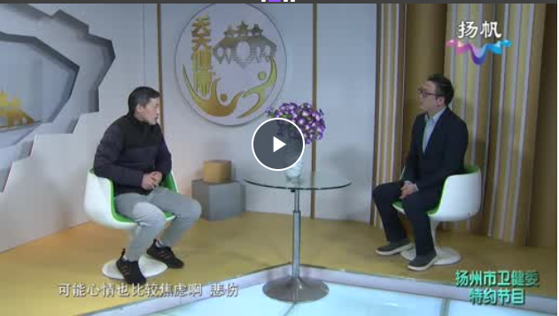 老年人出现胸痛情况该如何应对？【天天健康】
