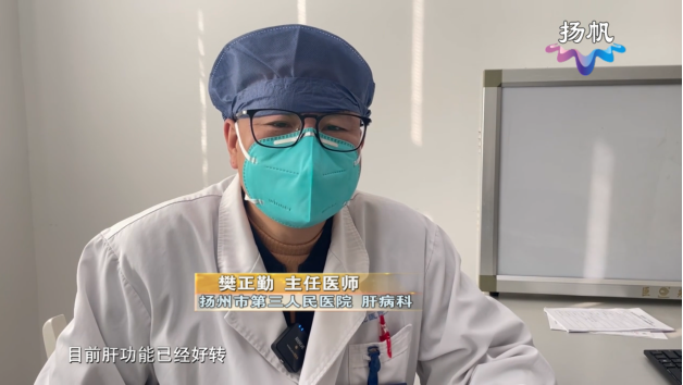 恶心乏力不想吃饭 警惕戊型肝炎【天天健康】
