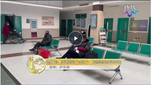 自行服药变“小黄人” 警惕药物性肝炎的发生【天天健康】