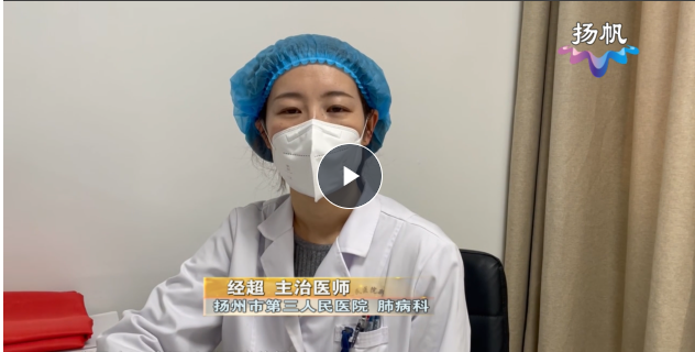春季校园如何预防结核病？【天天健康】