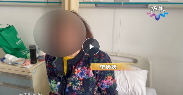 苏北市三院建立联合病房 方便患者就医【天天健康】