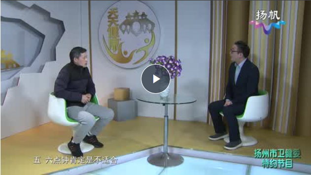 老年人气喘该注意哪些？【天天健康】