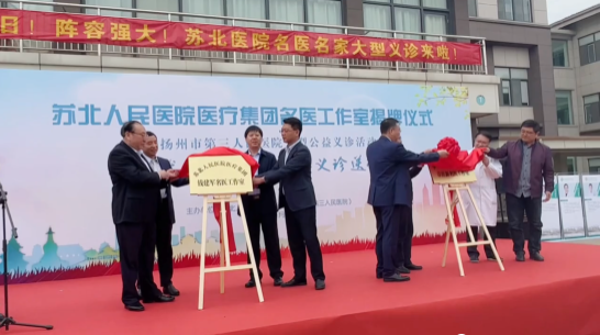 【视频】专家定期来坐诊，市三院新添“名医工作室”