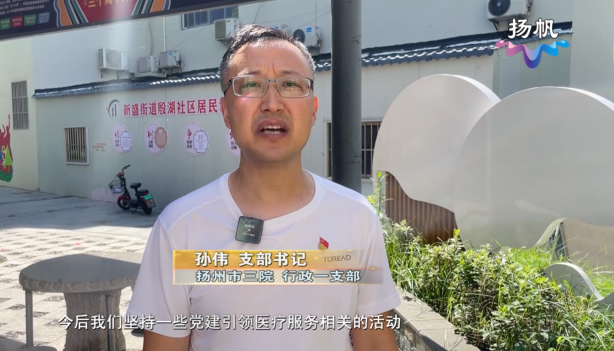 市三院：体检报告看不懂？ 专家解读暖人心【天天健康】