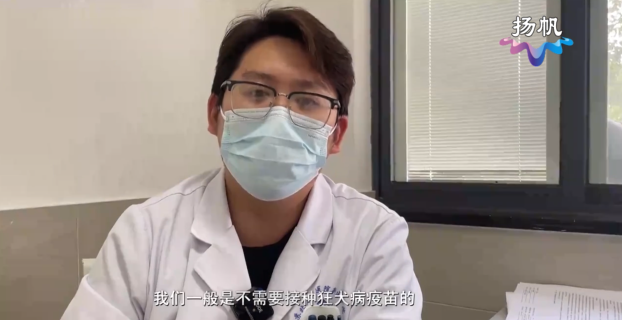 【六角铮铮说健康】被兔子咬伤需要打狂犬疫苗吗？