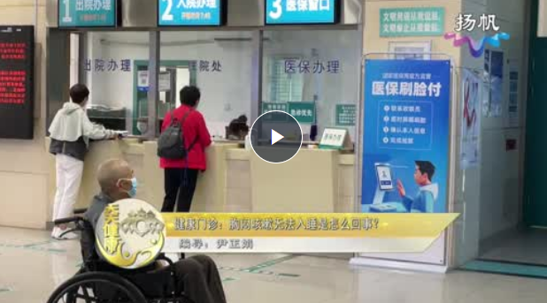 胸闷咳嗽无法入睡是怎么回事？【天天健康】