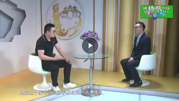 如何缓解椎间盘突出引起的腰腿疼痛？【天天健康】