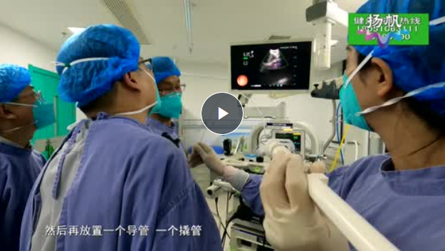 肺部小结节难诊断 超声气管镜来帮忙【天天健康】