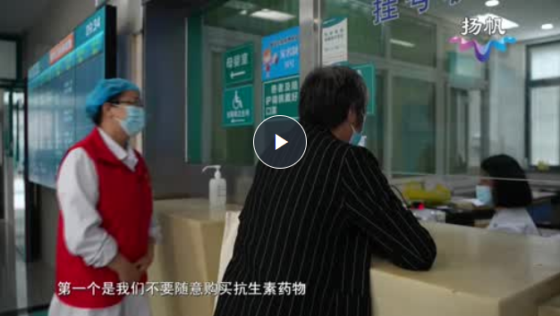 抗生素和消炎药是同一种药物吗？【天天健康】