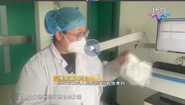 肺功能检查仪，你了解吗？【天天健康】