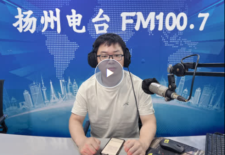 【名医在线】扬州市第三人民医院影像科副主任周安走进直播室